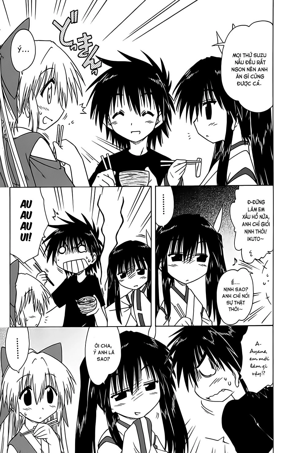 Nagasarete Airantou Chapter 84 - 7