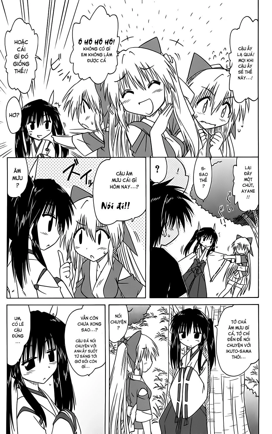 Nagasarete Airantou Chapter 84 - 15