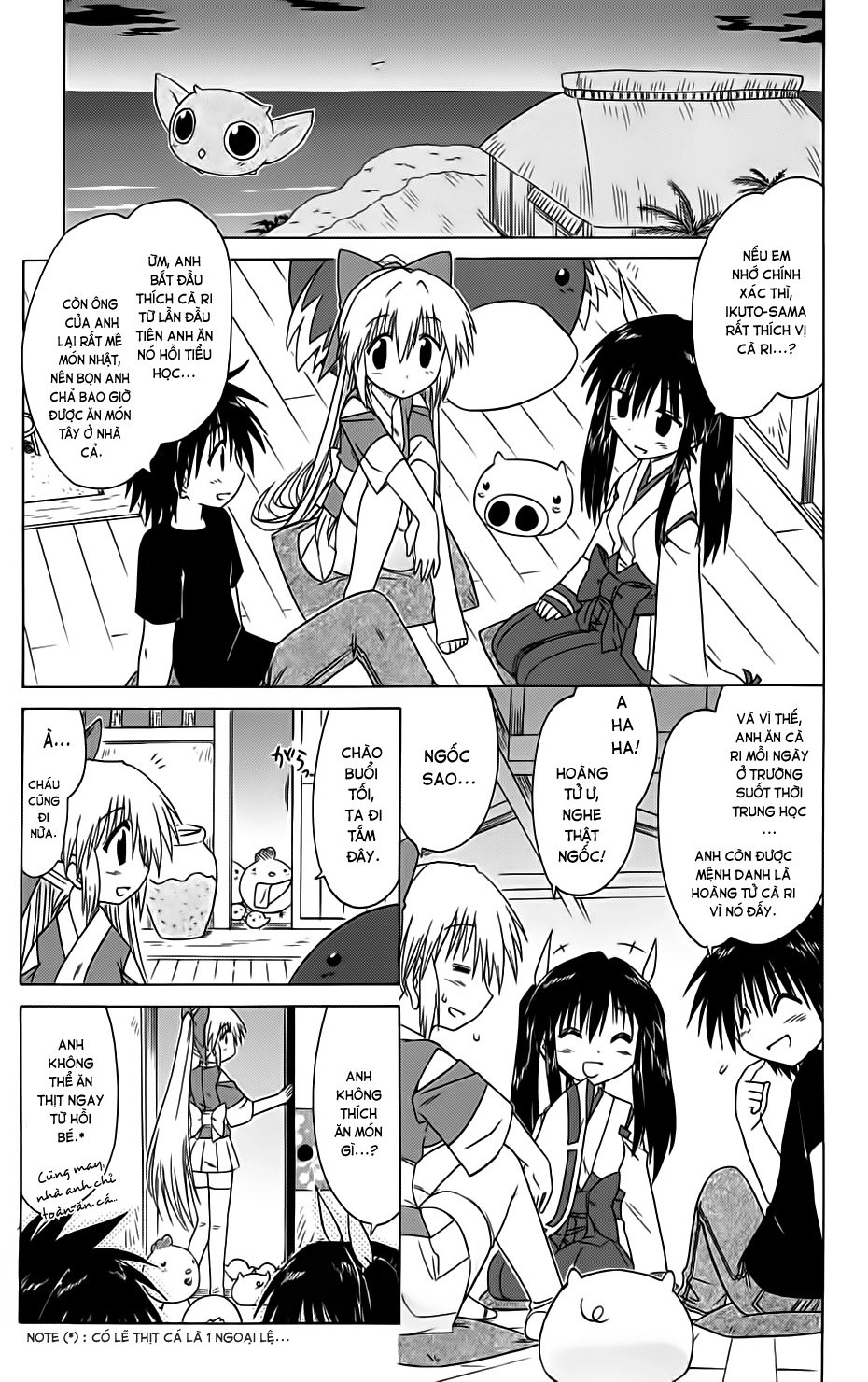 Nagasarete Airantou Chapter 84 - 17