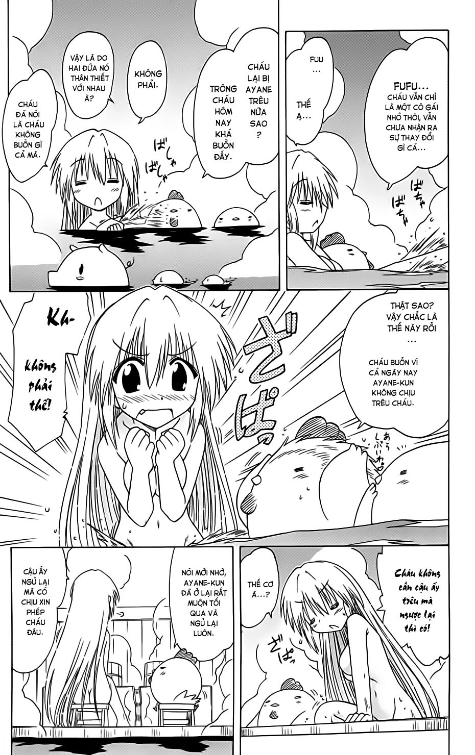 Nagasarete Airantou Chapter 84 - 19