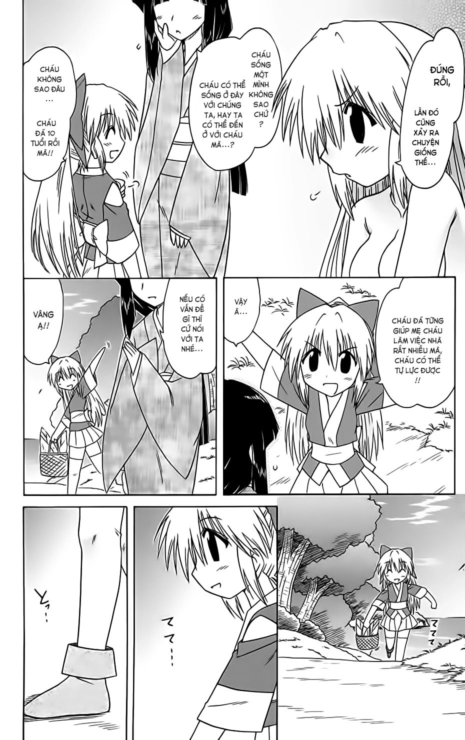 Nagasarete Airantou Chapter 84 - 20