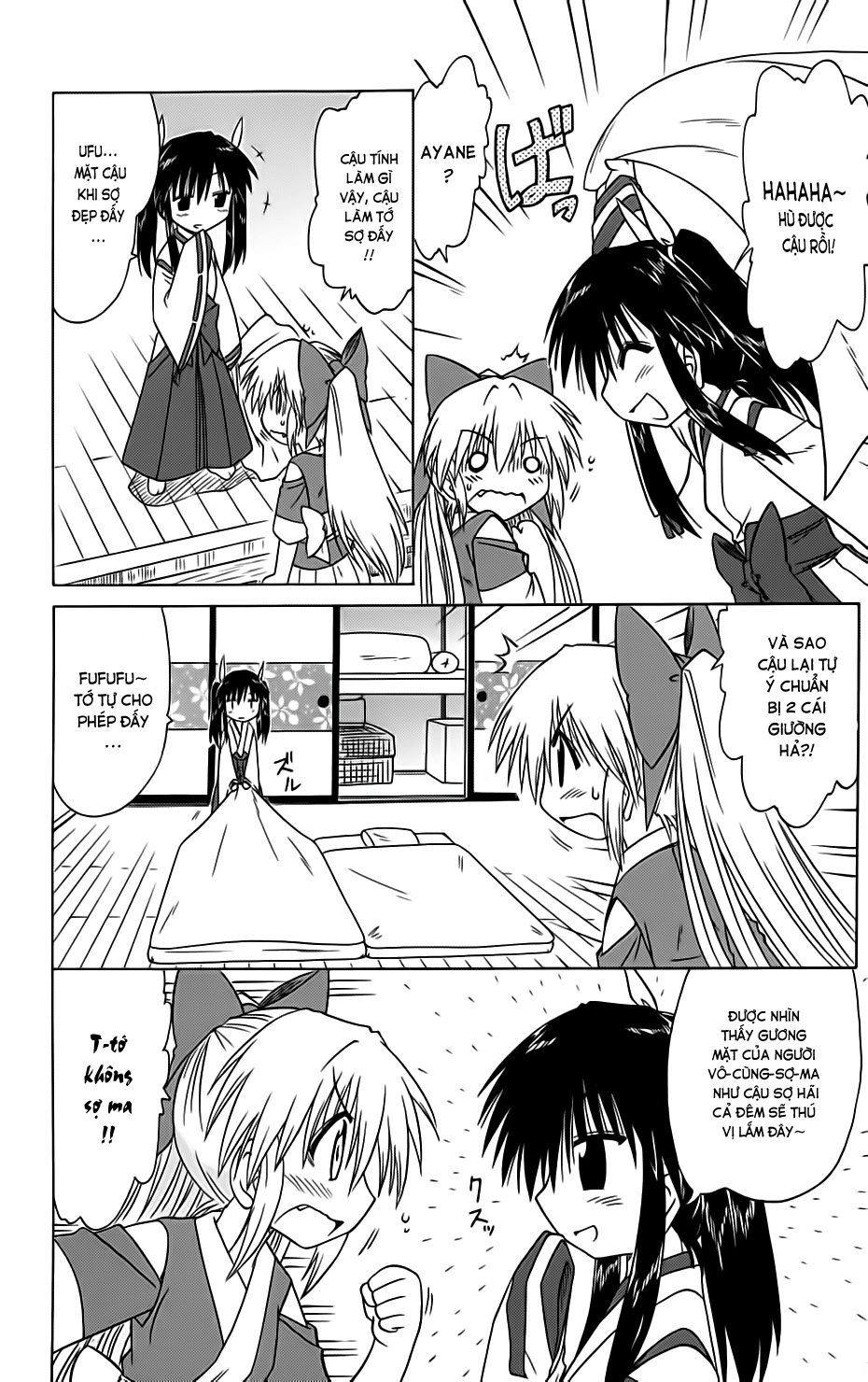 Nagasarete Airantou Chapter 84 - 22