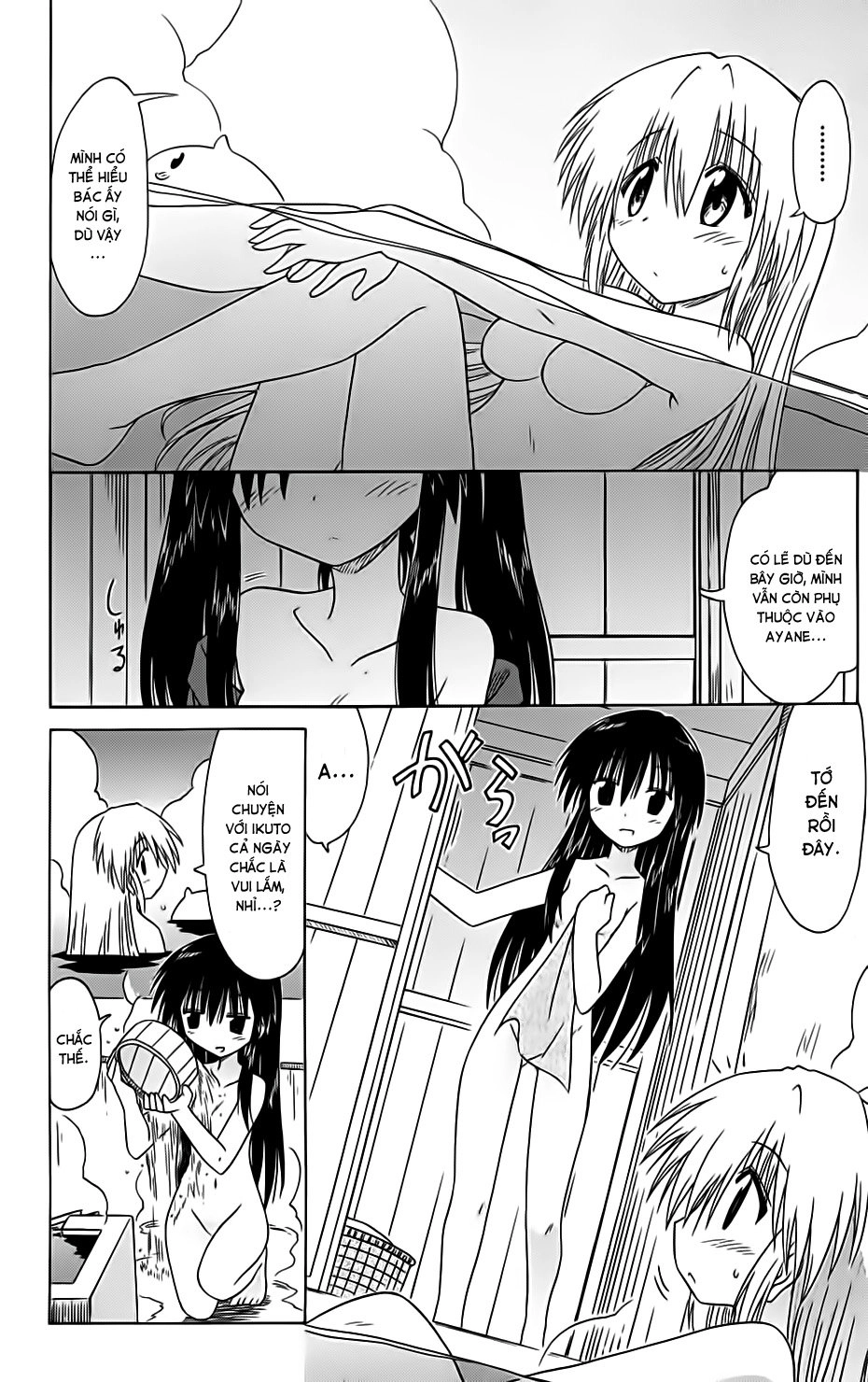 Nagasarete Airantou Chapter 84 - 24