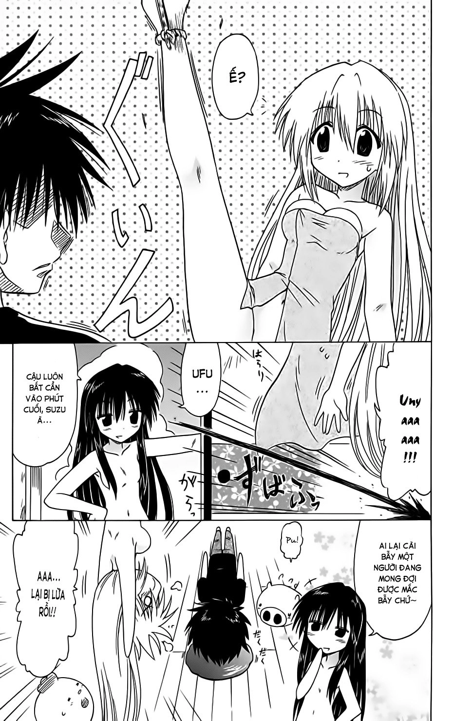 Nagasarete Airantou Chapter 84 - 27