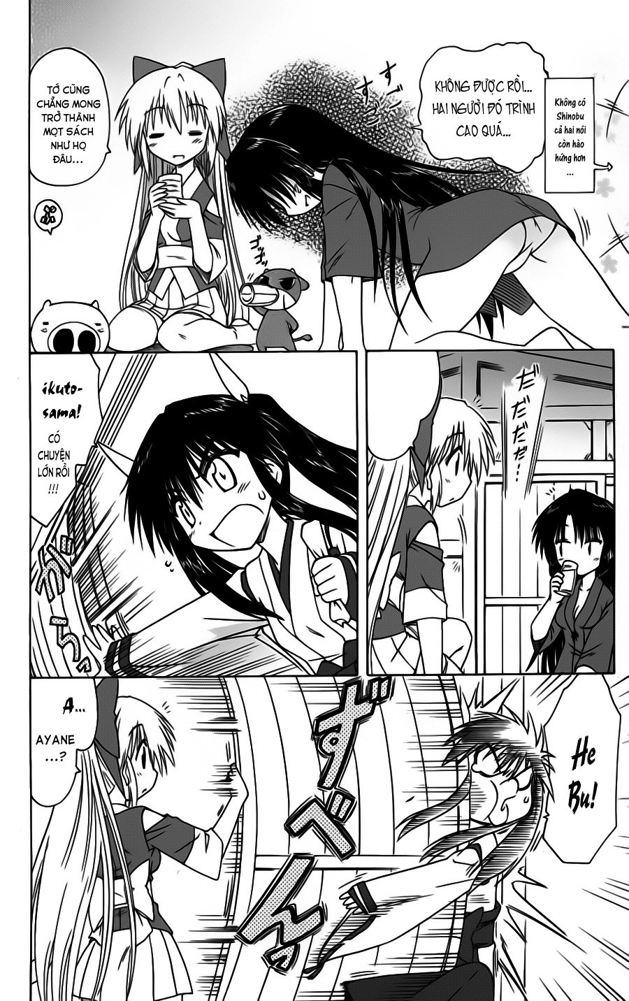 Nagasarete Airantou Chapter 85 - 6