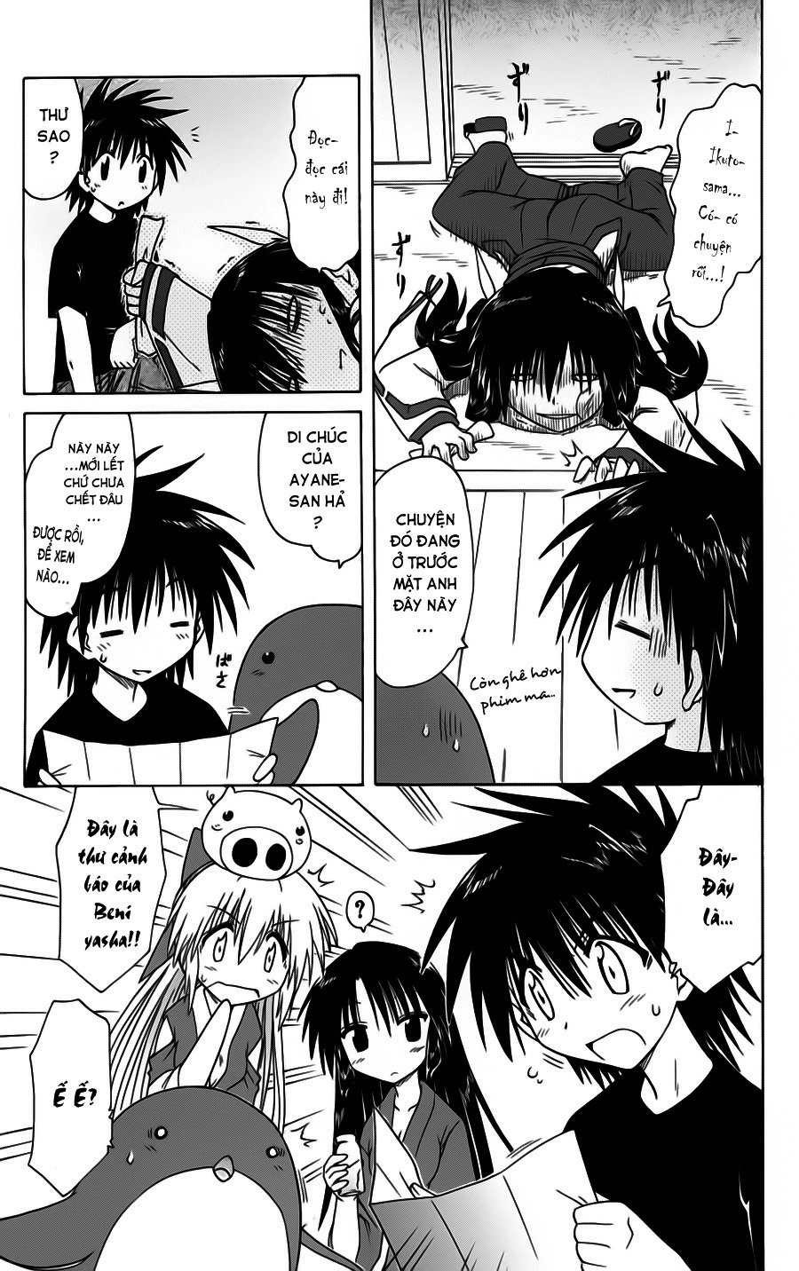 Nagasarete Airantou Chapter 85 - 7