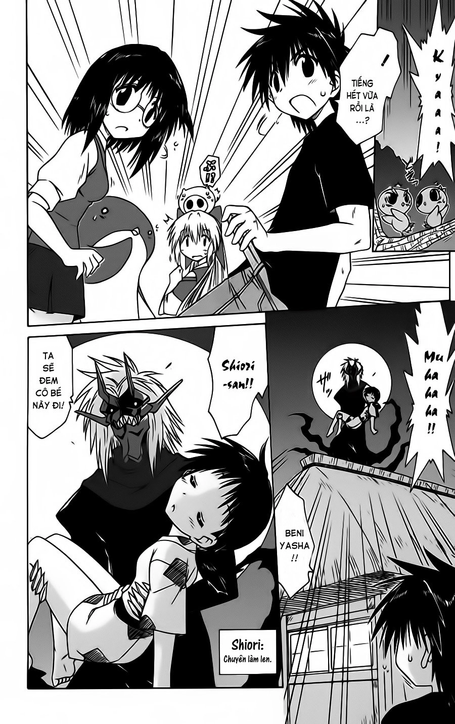 Nagasarete Airantou Chapter 86 - 1