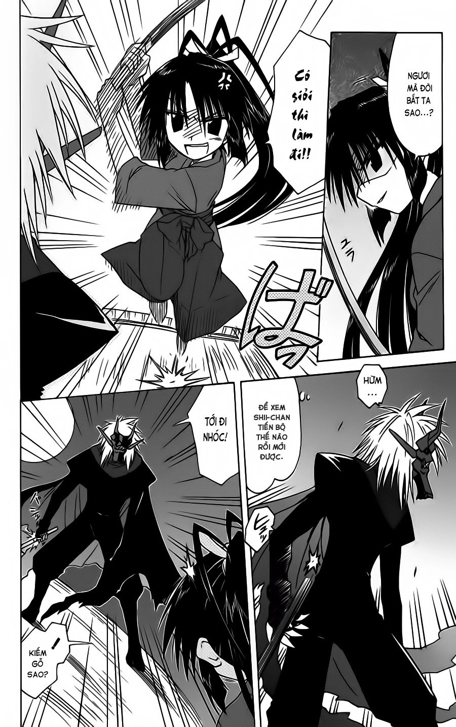 Nagasarete Airantou Chapter 86 - 5