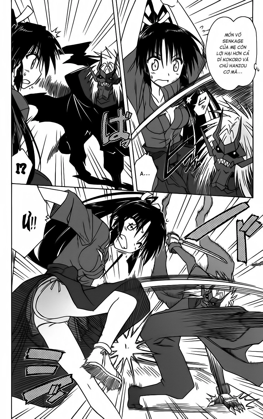 Nagasarete Airantou Chapter 86 - 7