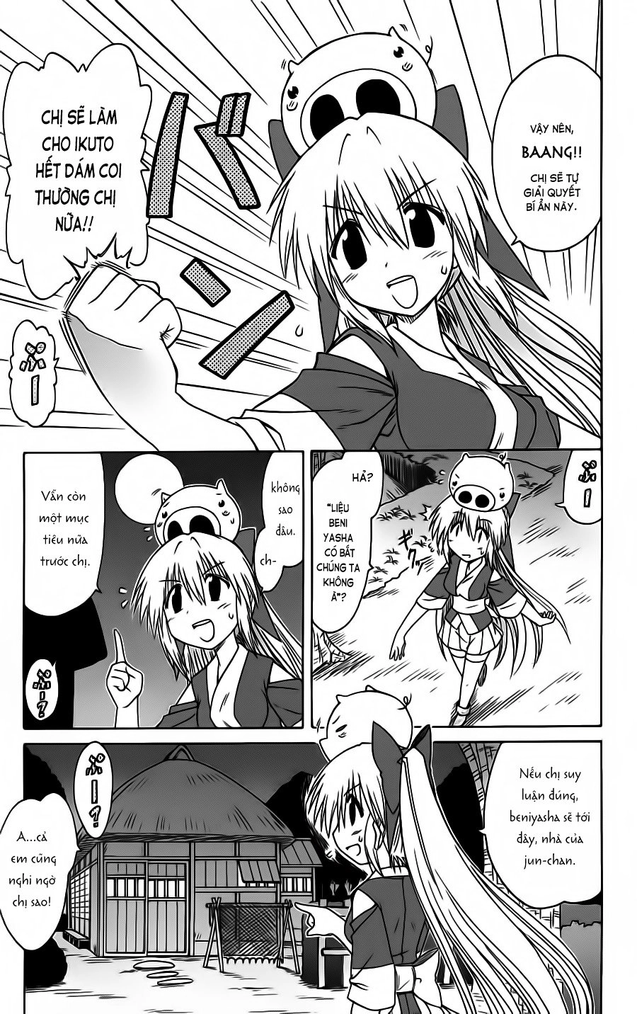 Nagasarete Airantou Chapter 86 - 14