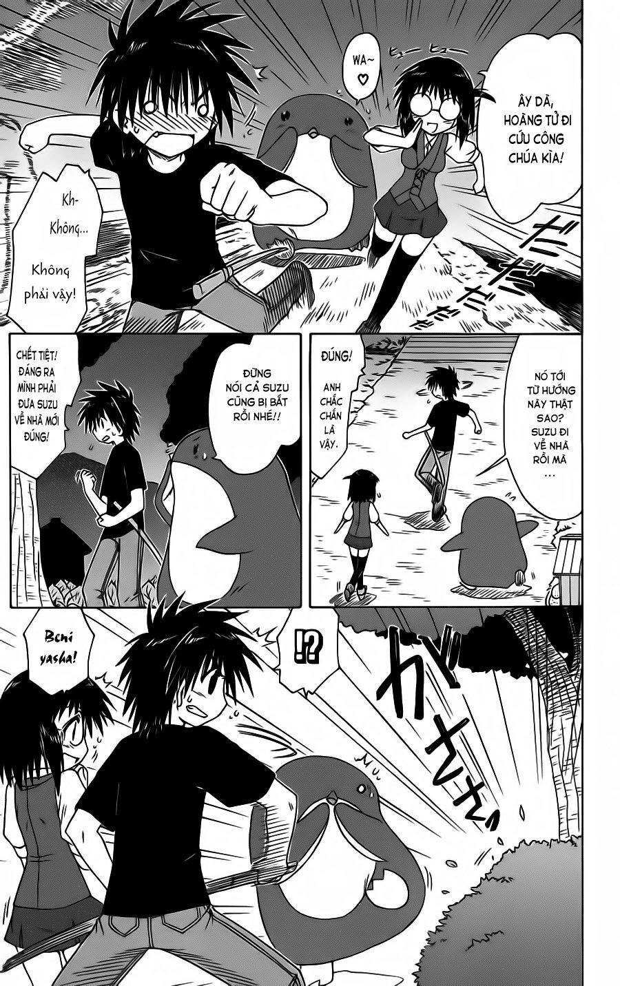 Nagasarete Airantou Chapter 86 - 16