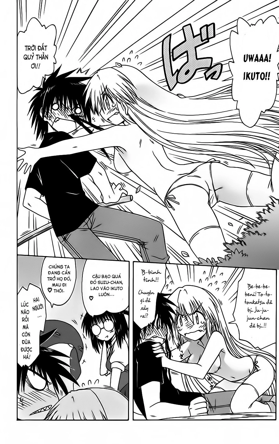 Nagasarete Airantou Chapter 86 - 17