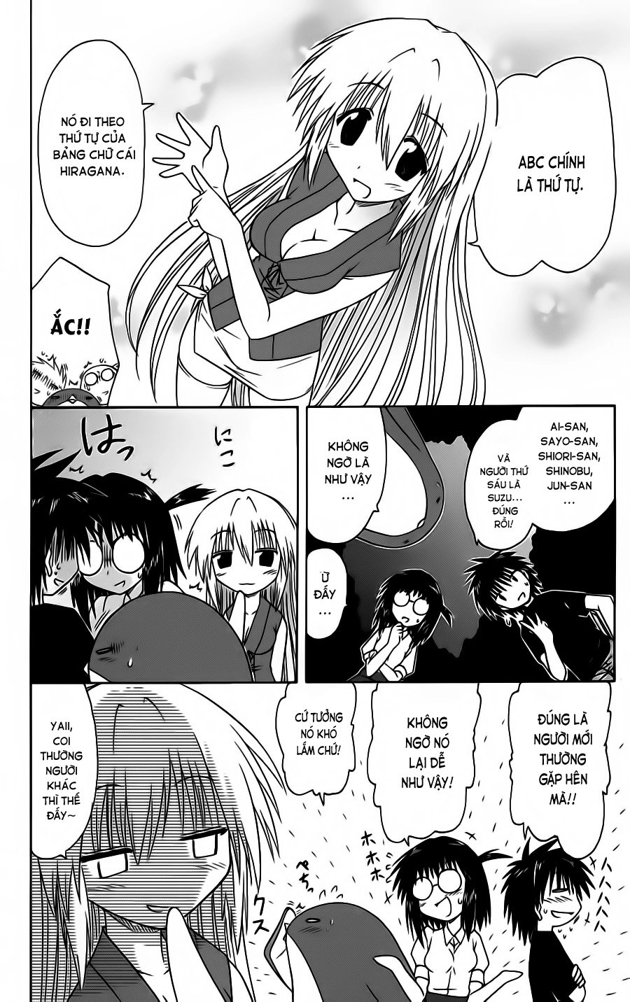 Nagasarete Airantou Chapter 86 - 21