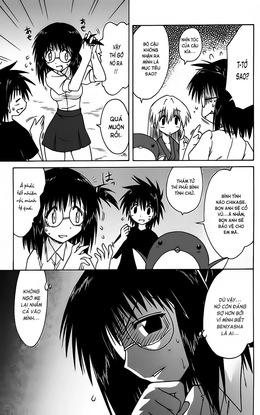 Nagasarete Airantou Chapter 86 - 24