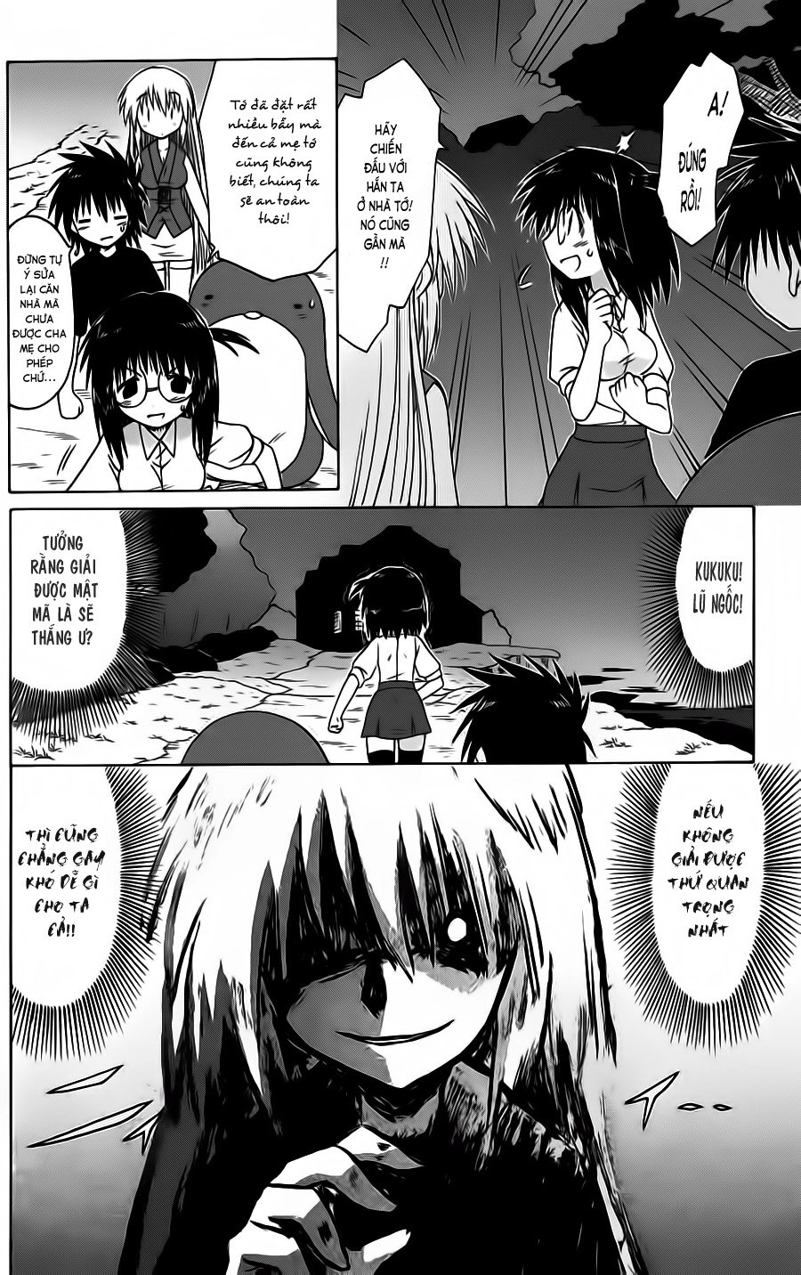 Nagasarete Airantou Chapter 86 - 25