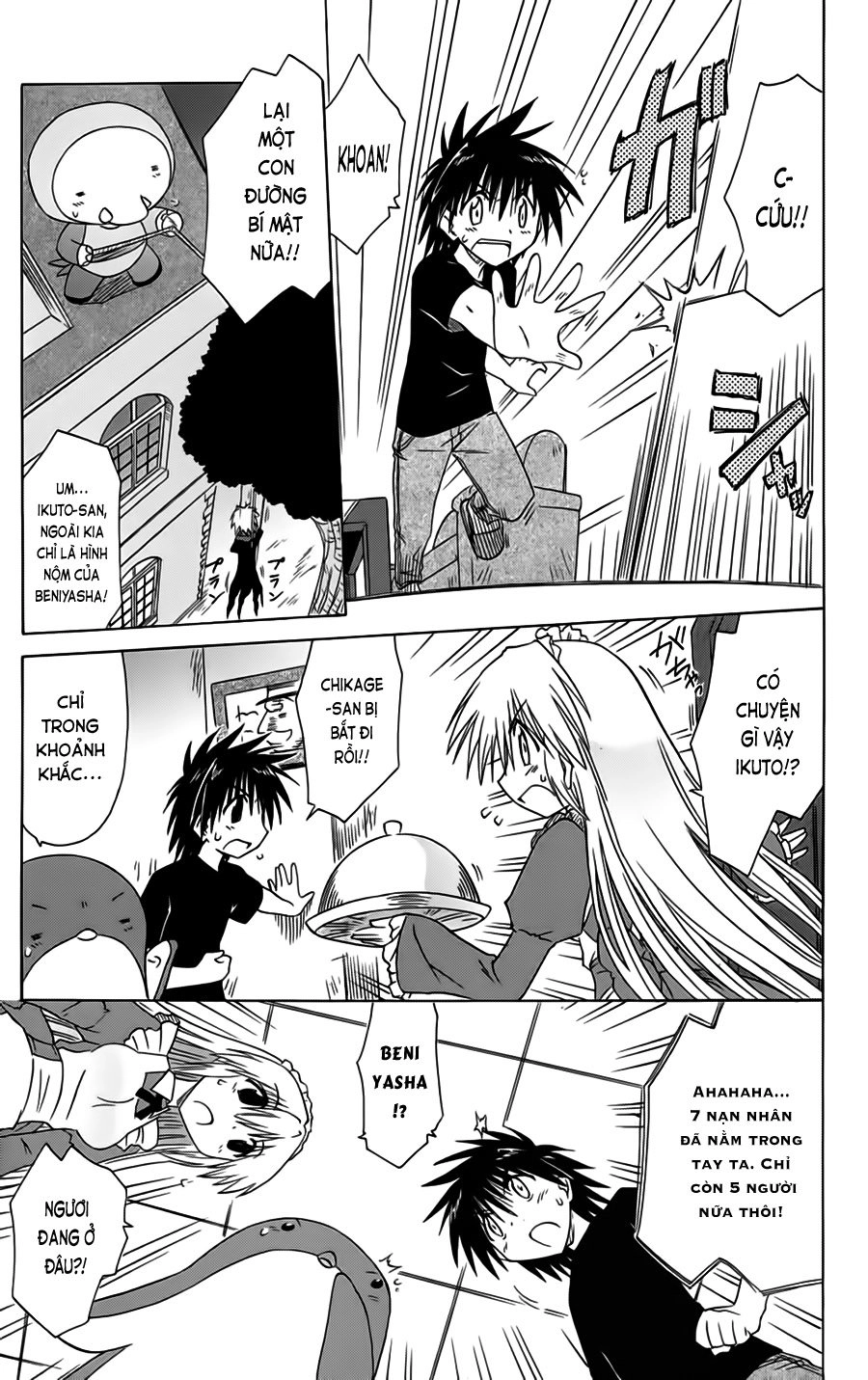 Nagasarete Airantou Chapter 87 - 7