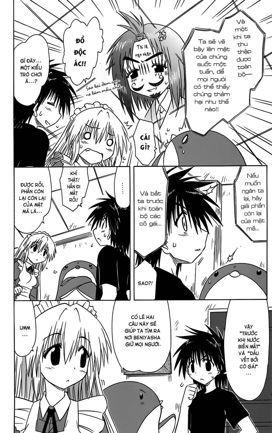 Nagasarete Airantou Chapter 87 - 8