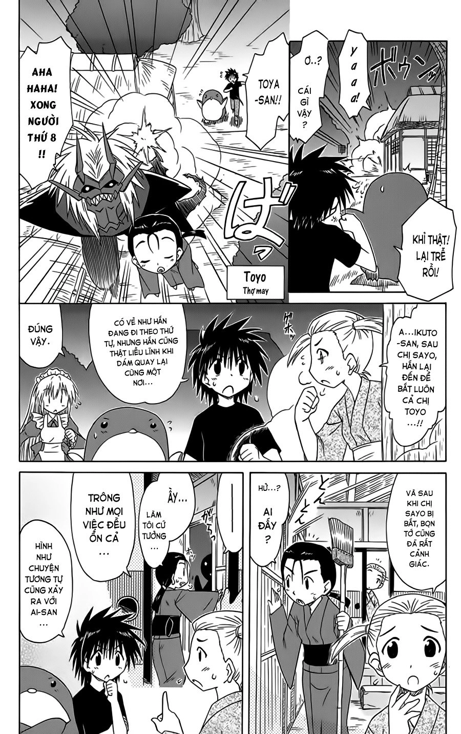 Nagasarete Airantou Chapter 87 - 10