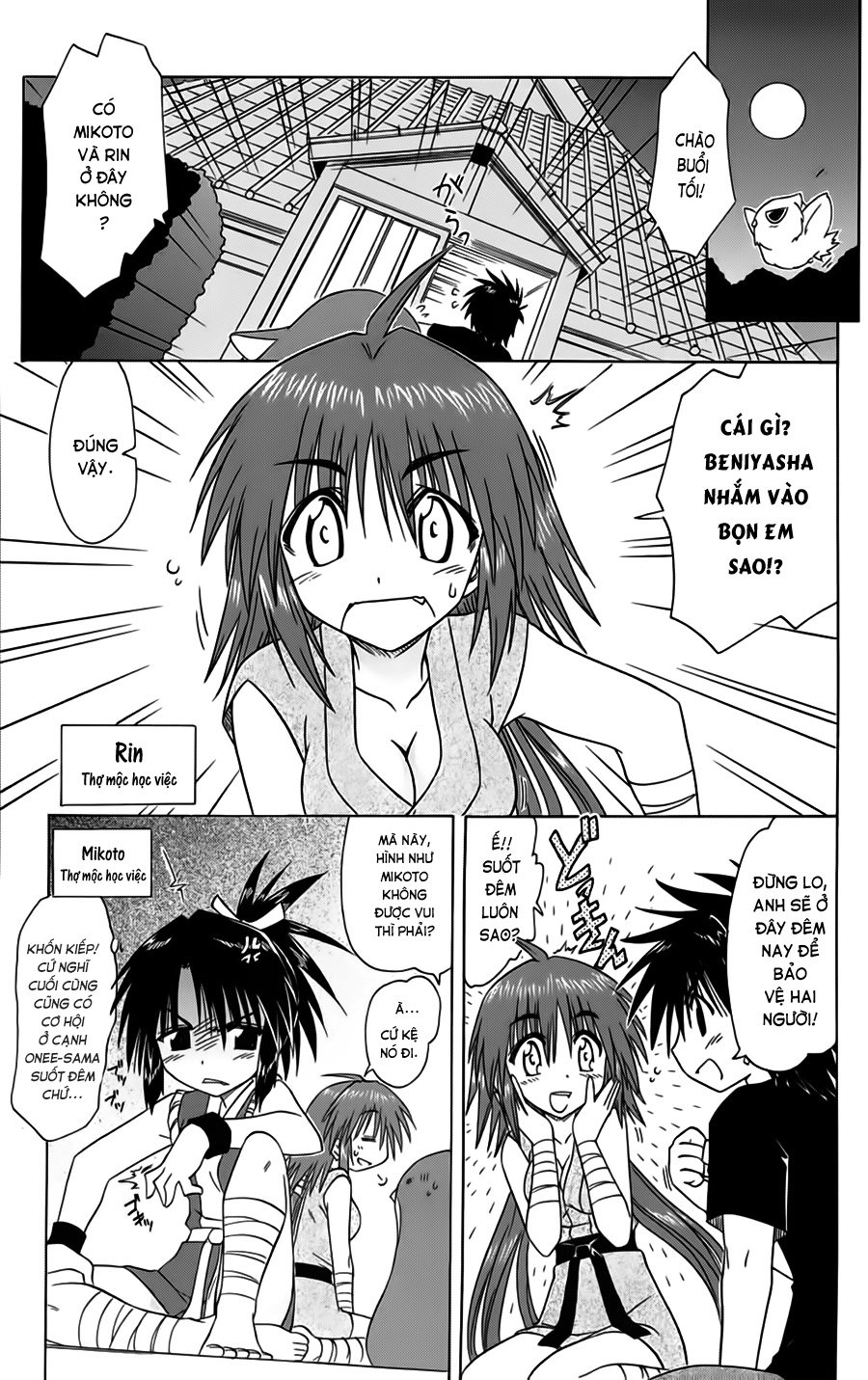 Nagasarete Airantou Chapter 87 - 13