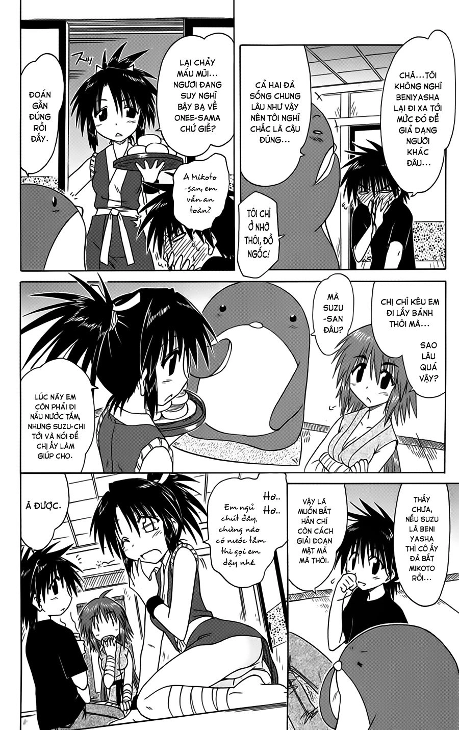 Nagasarete Airantou Chapter 87 - 16