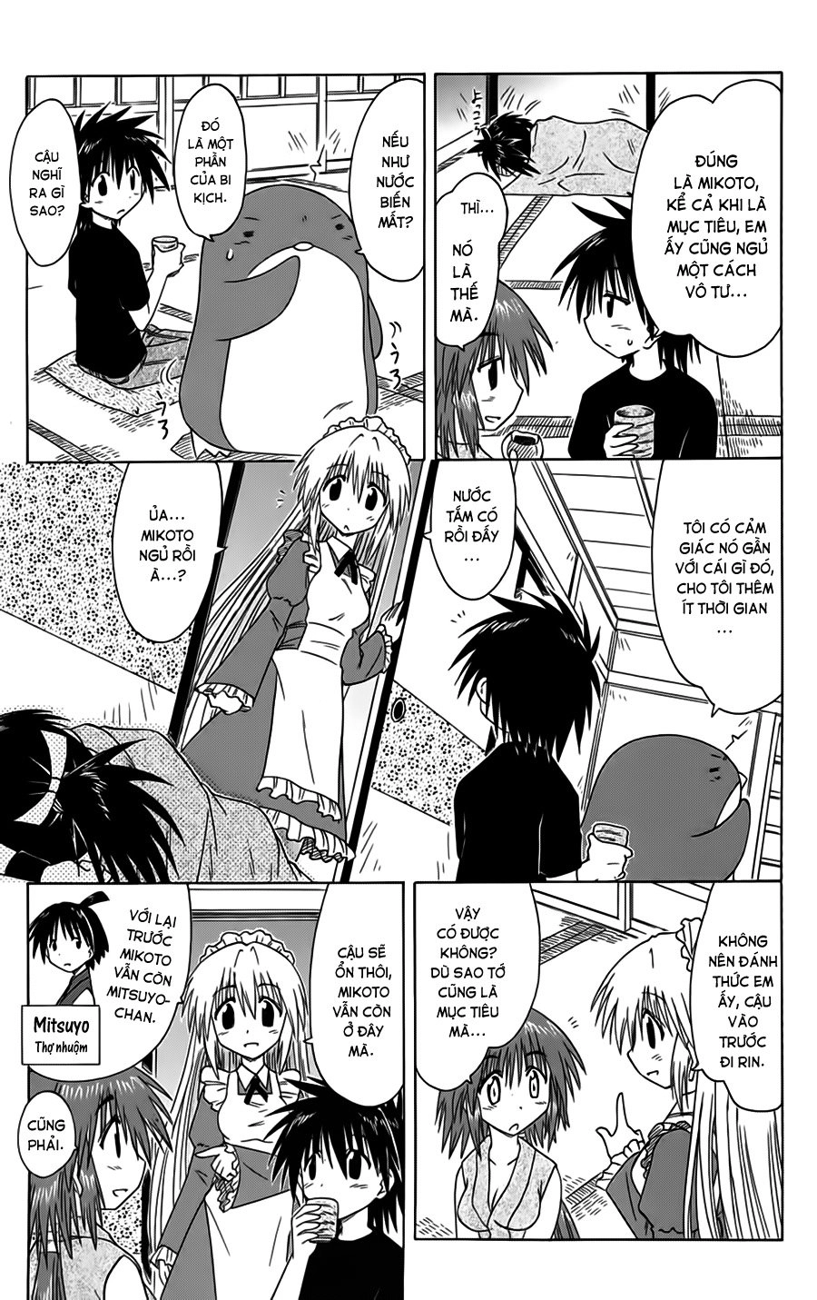 Nagasarete Airantou Chapter 87 - 17