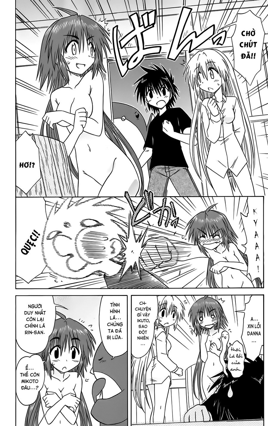 Nagasarete Airantou Chapter 87 - 20