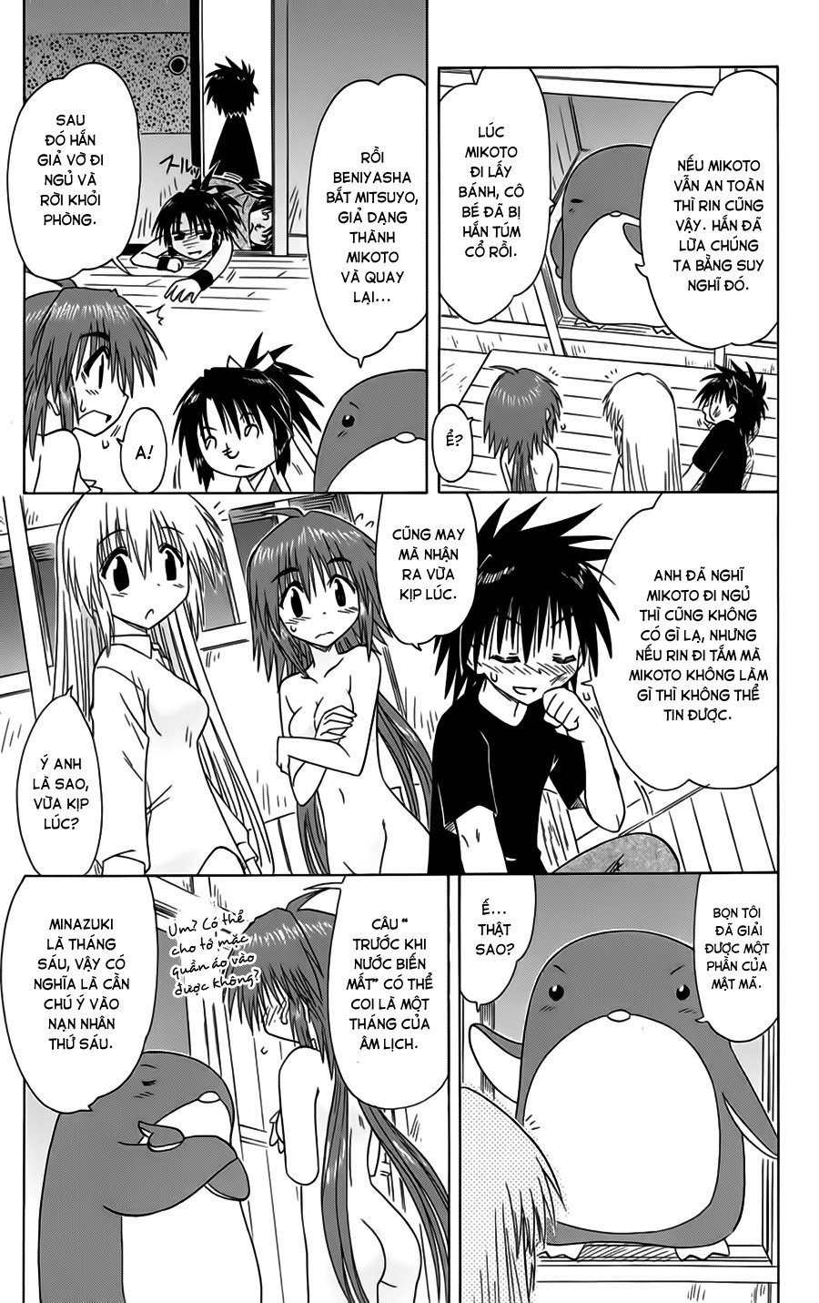 Nagasarete Airantou Chapter 87 - 21