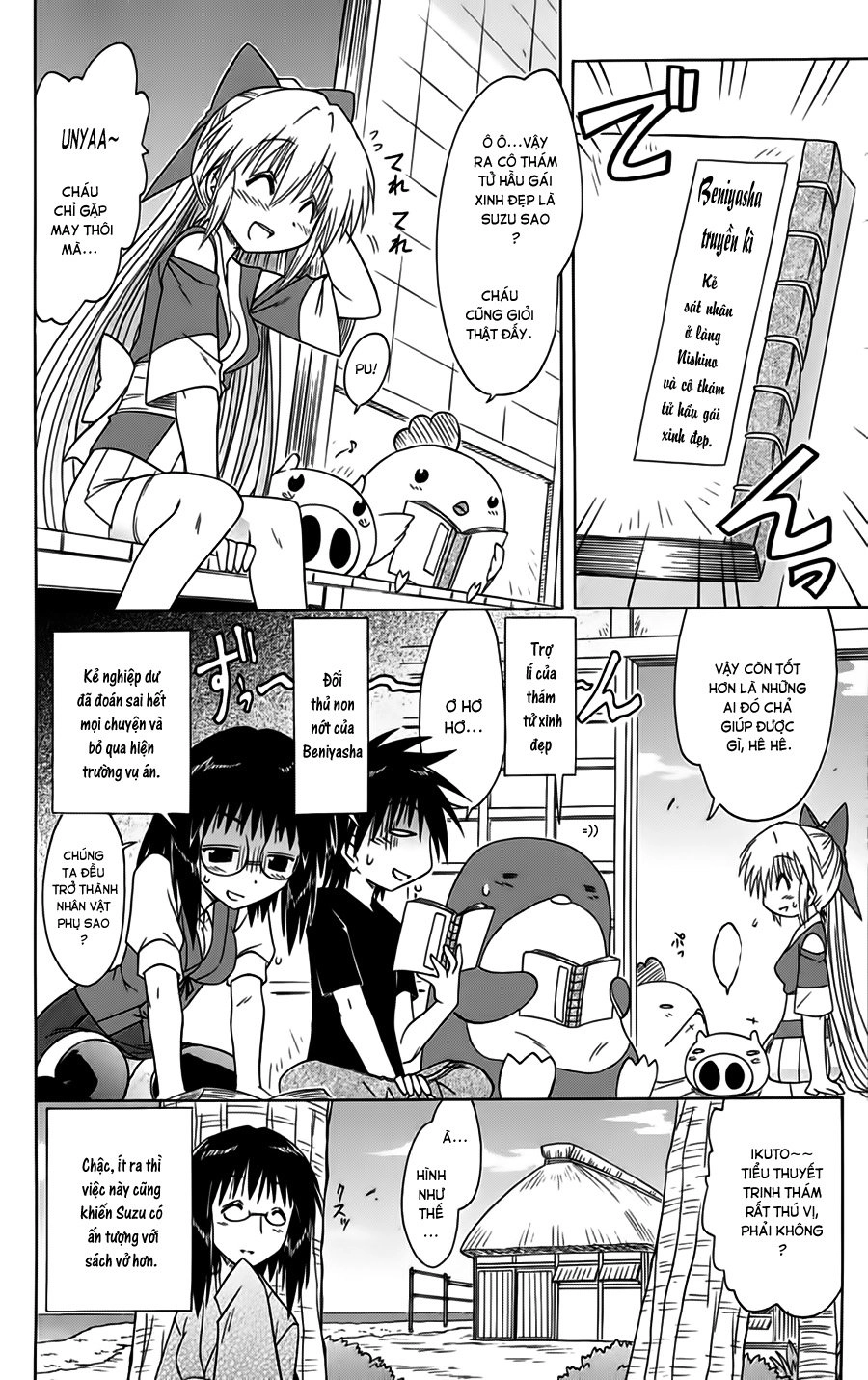 Nagasarete Airantou Chapter 87 - 26