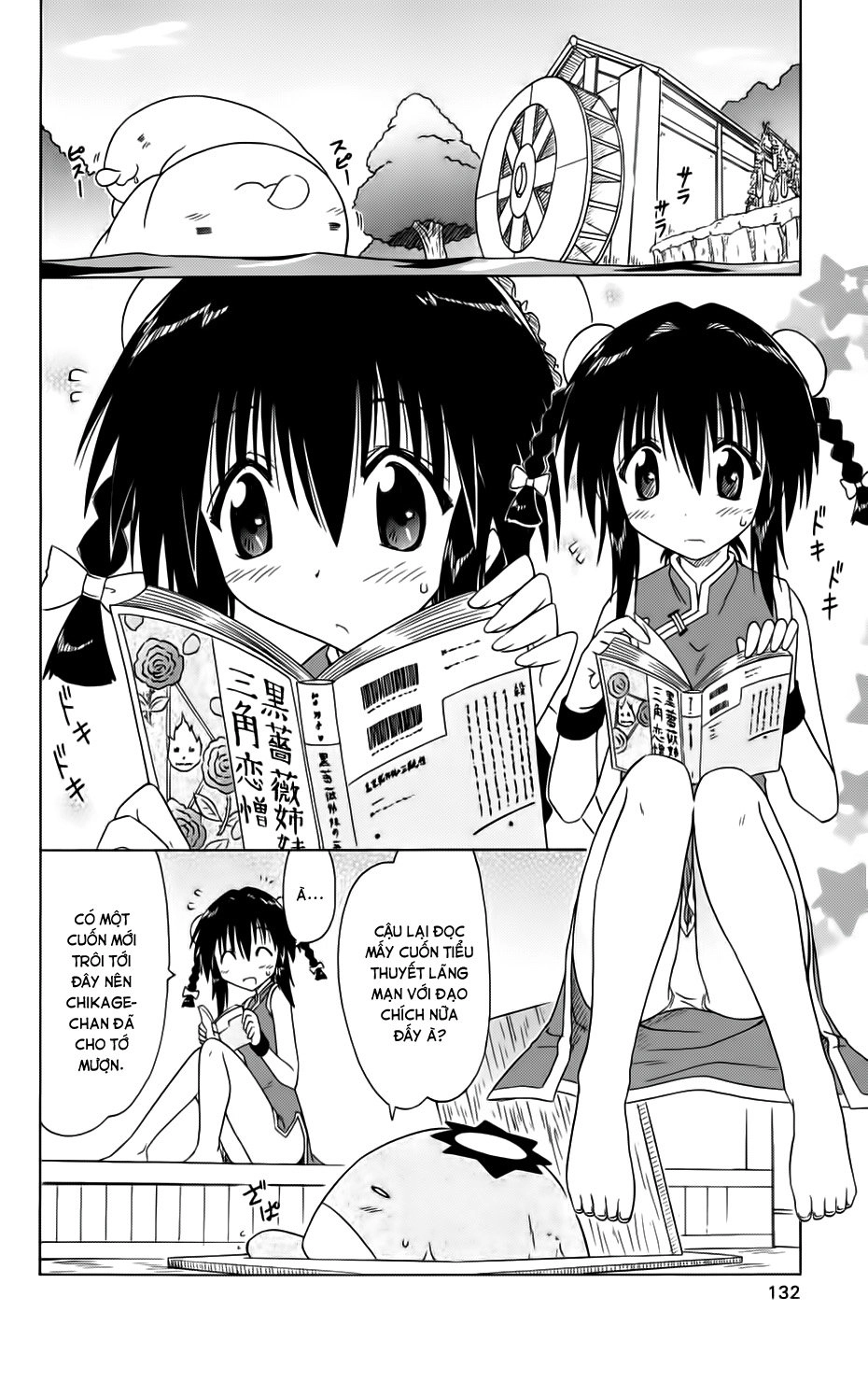 Nagasarete Airantou Chapter 88 - 2