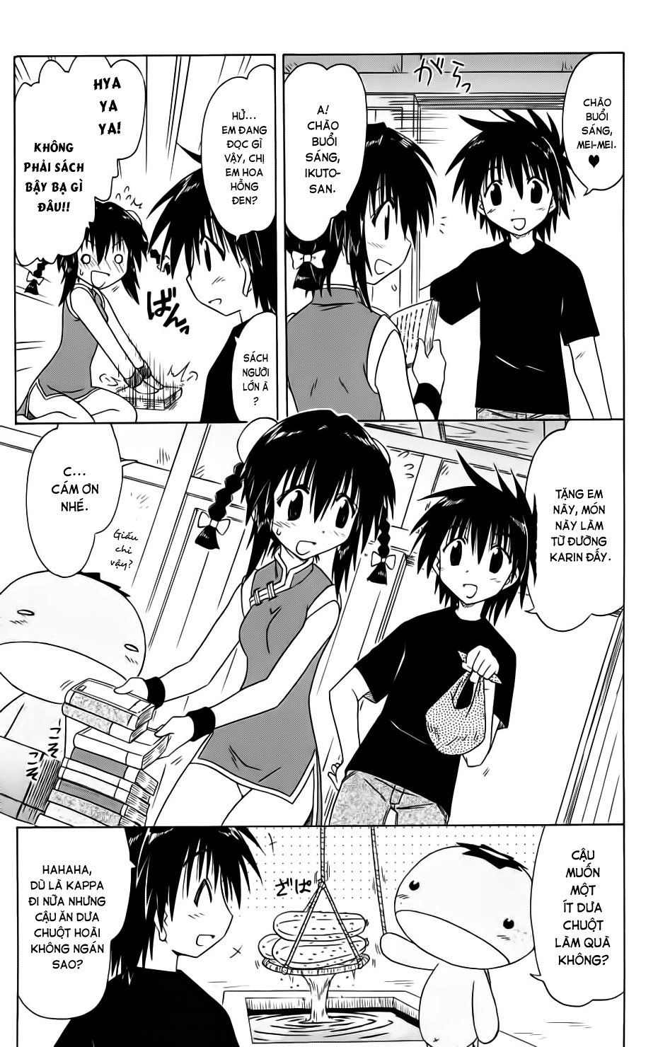 Nagasarete Airantou Chapter 88 - 3