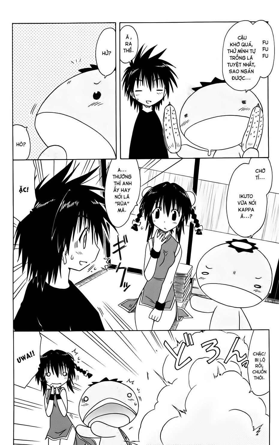 Nagasarete Airantou Chapter 88 - 4