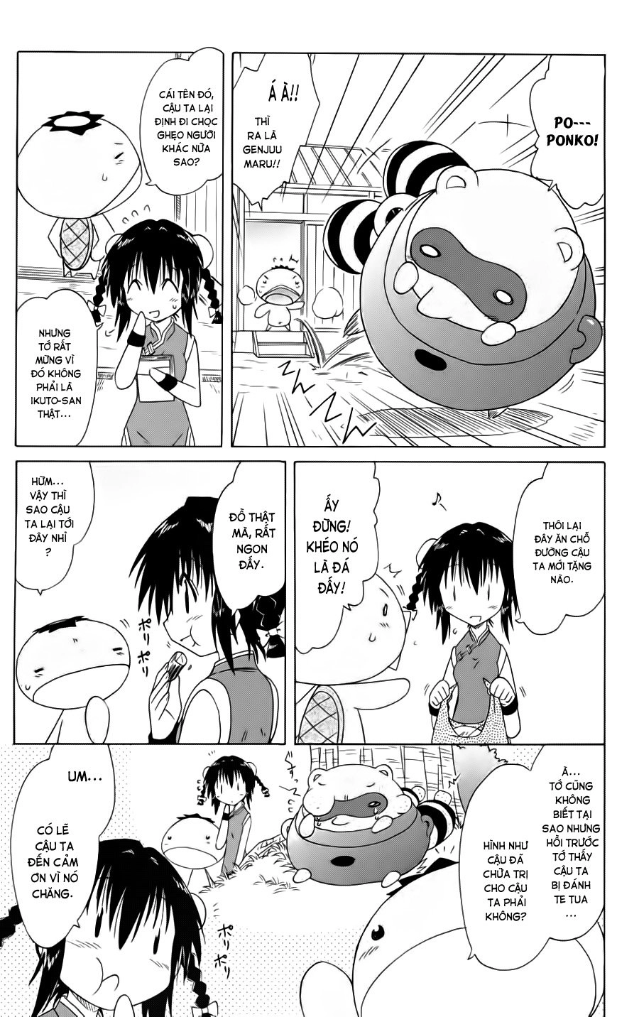 Nagasarete Airantou Chapter 88 - 5