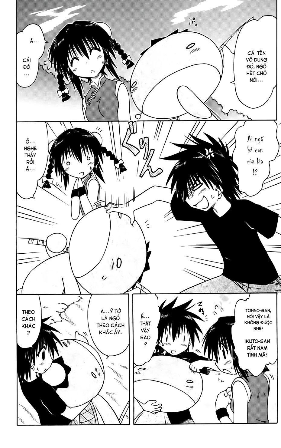 Nagasarete Airantou Chapter 88 - 8