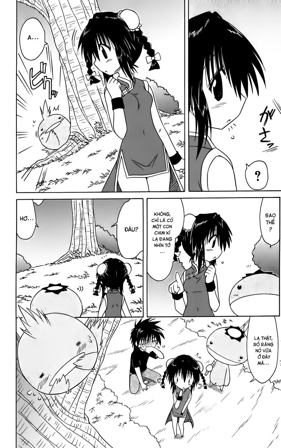 Nagasarete Airantou Chapter 88 - 10