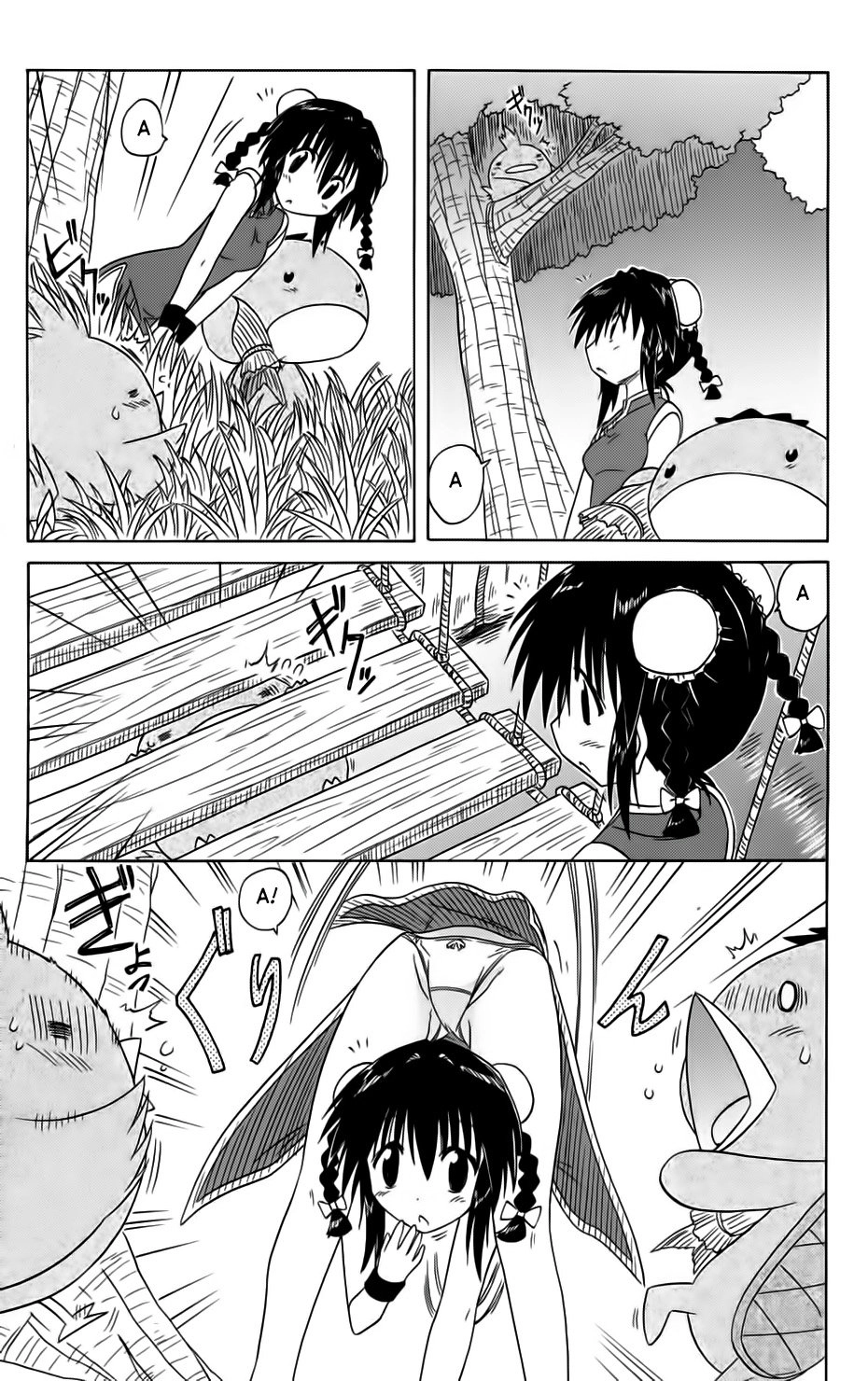 Nagasarete Airantou Chapter 88 - 13