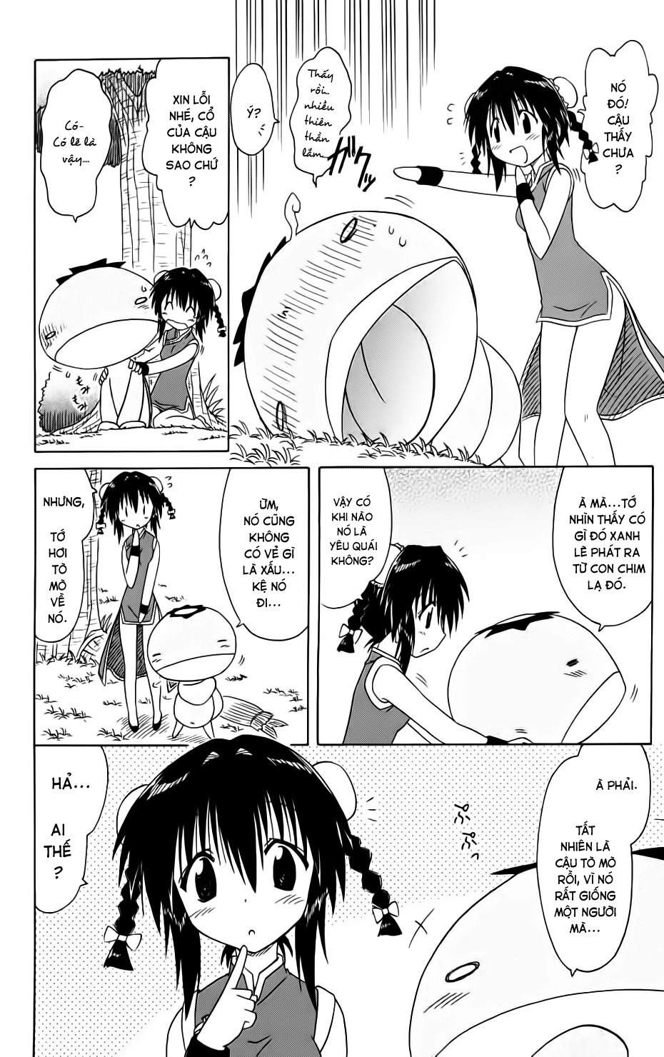 Nagasarete Airantou Chapter 88 - 16