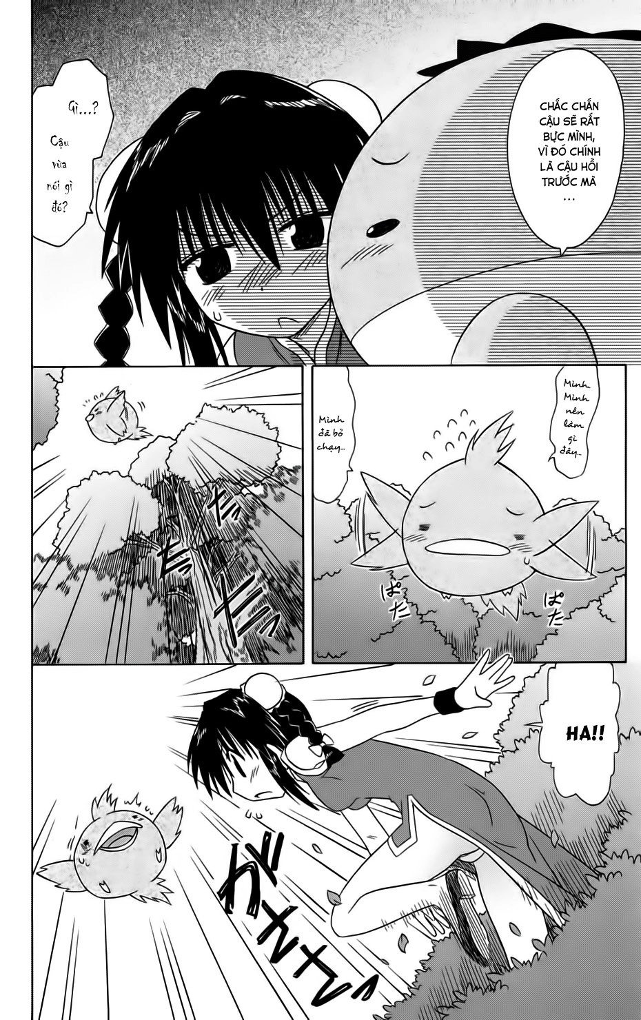 Nagasarete Airantou Chapter 88 - 20