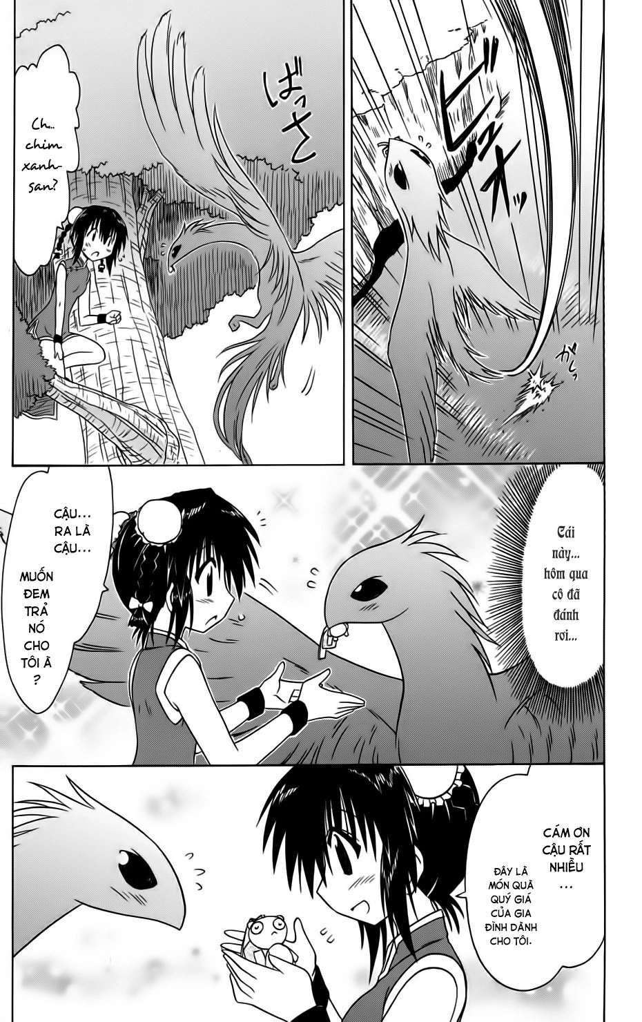 Nagasarete Airantou Chapter 88 - 23