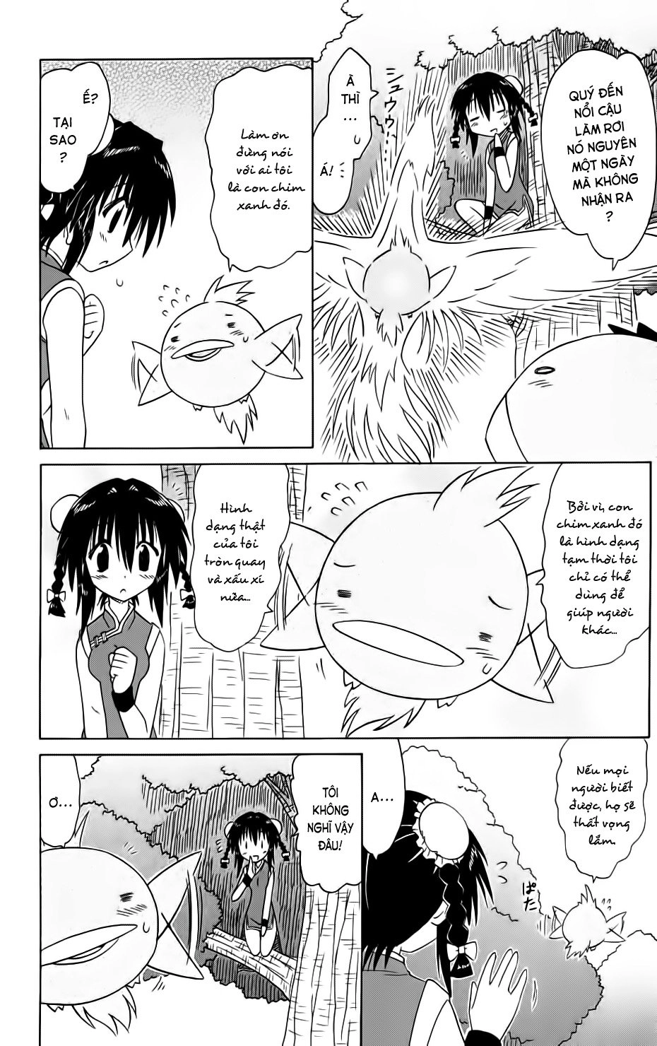 Nagasarete Airantou Chapter 88 - 24