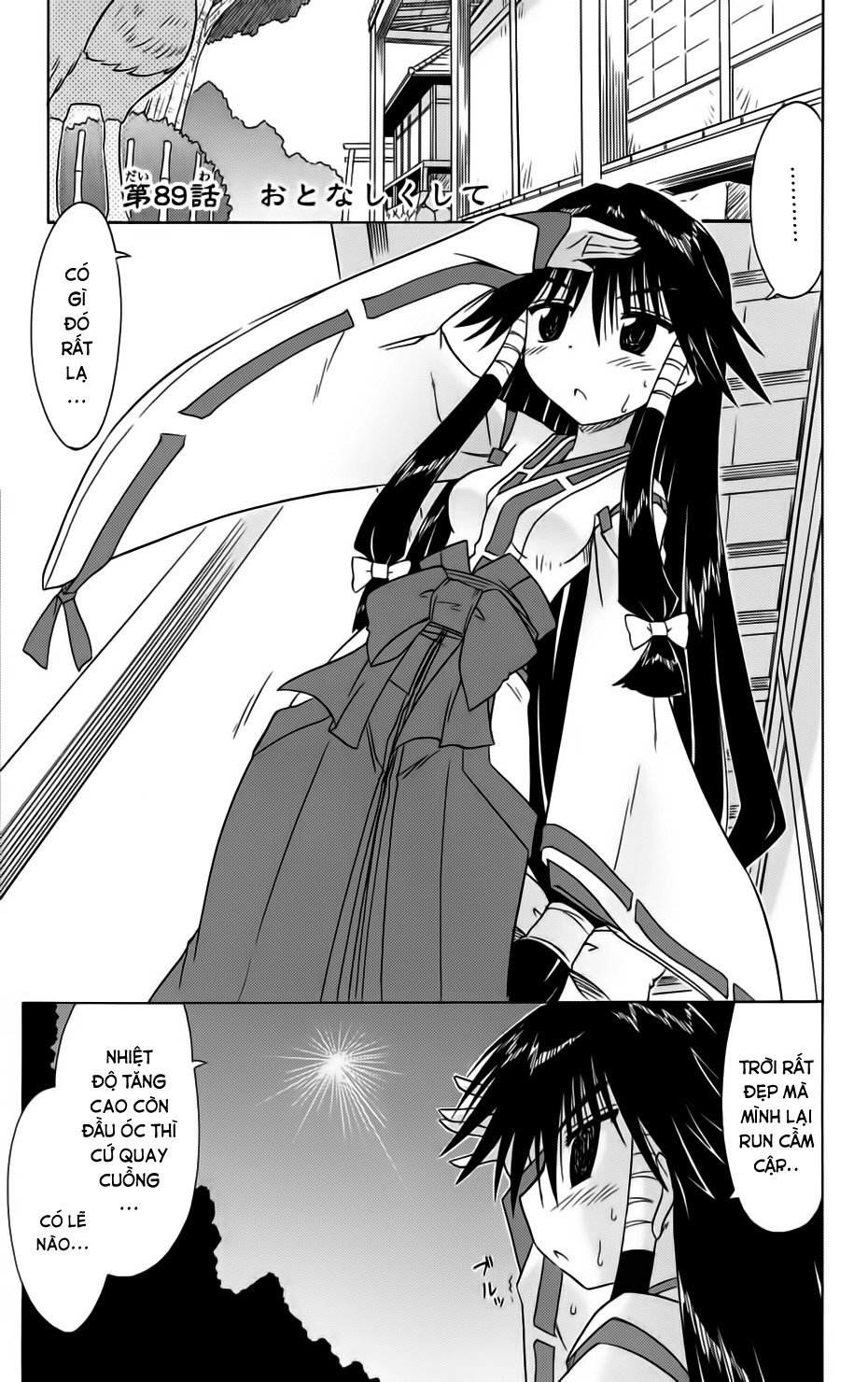 Nagasarete Airantou Chapter 89 - 1