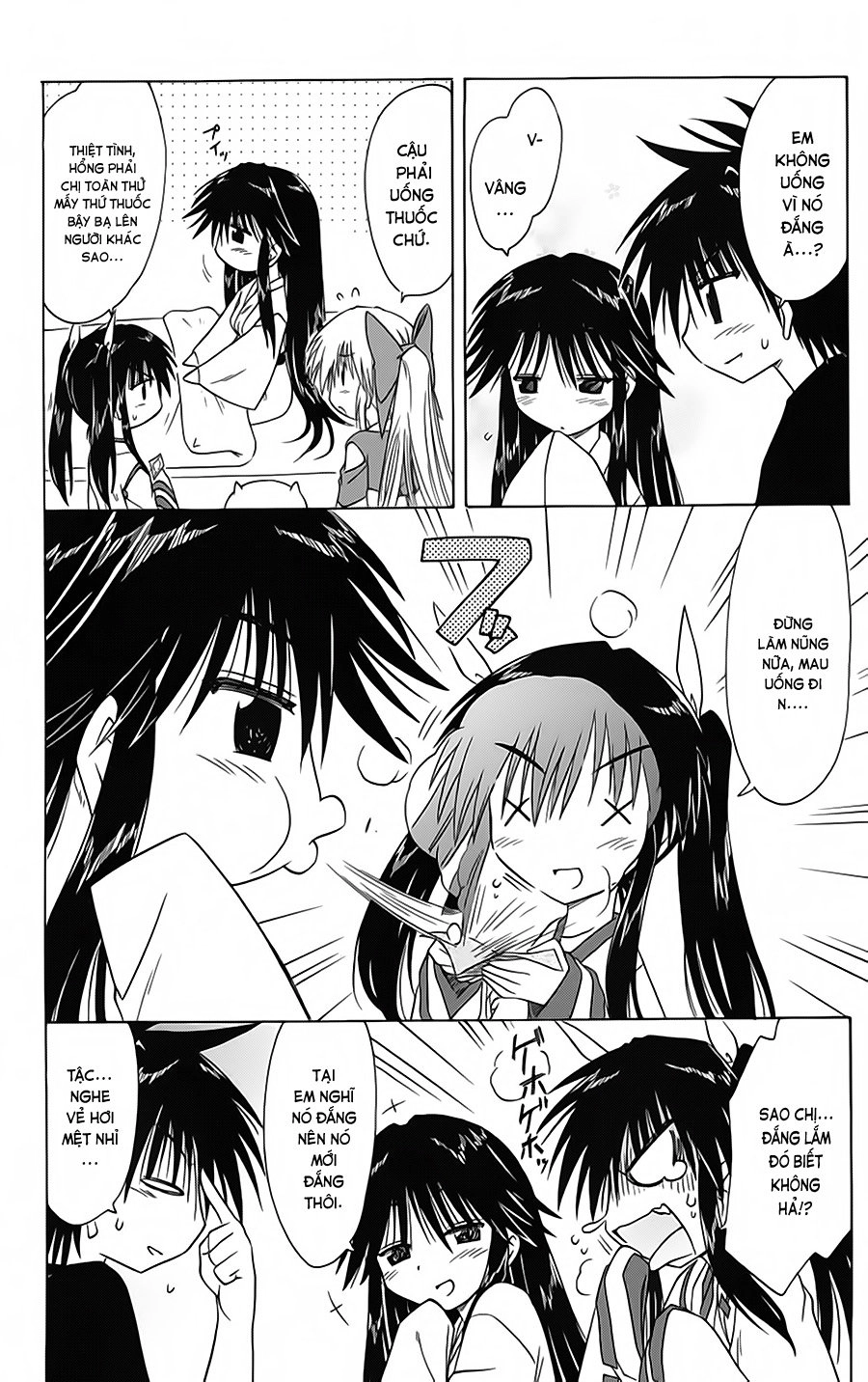 Nagasarete Airantou Chapter 89 - 12