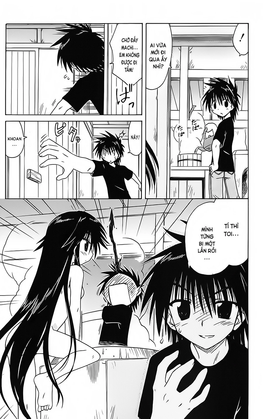 Nagasarete Airantou Chapter 89 - 17