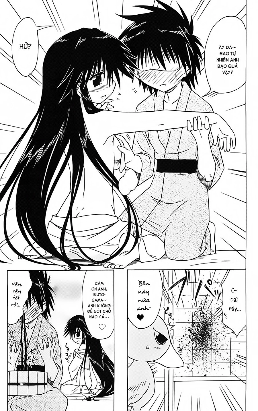 Nagasarete Airantou Chapter 89 - 23