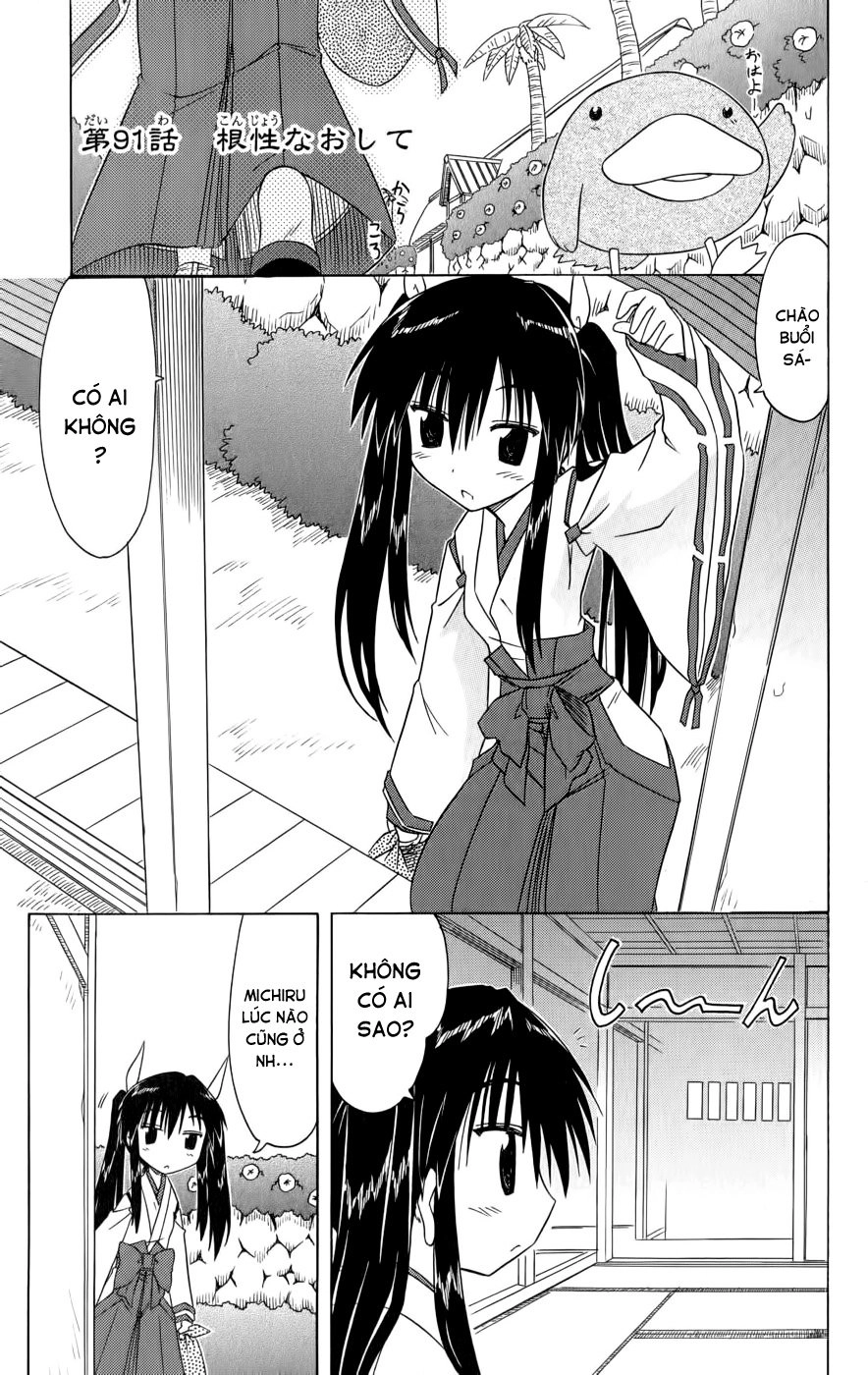 Nagasarete Airantou Chapter 91 - 1