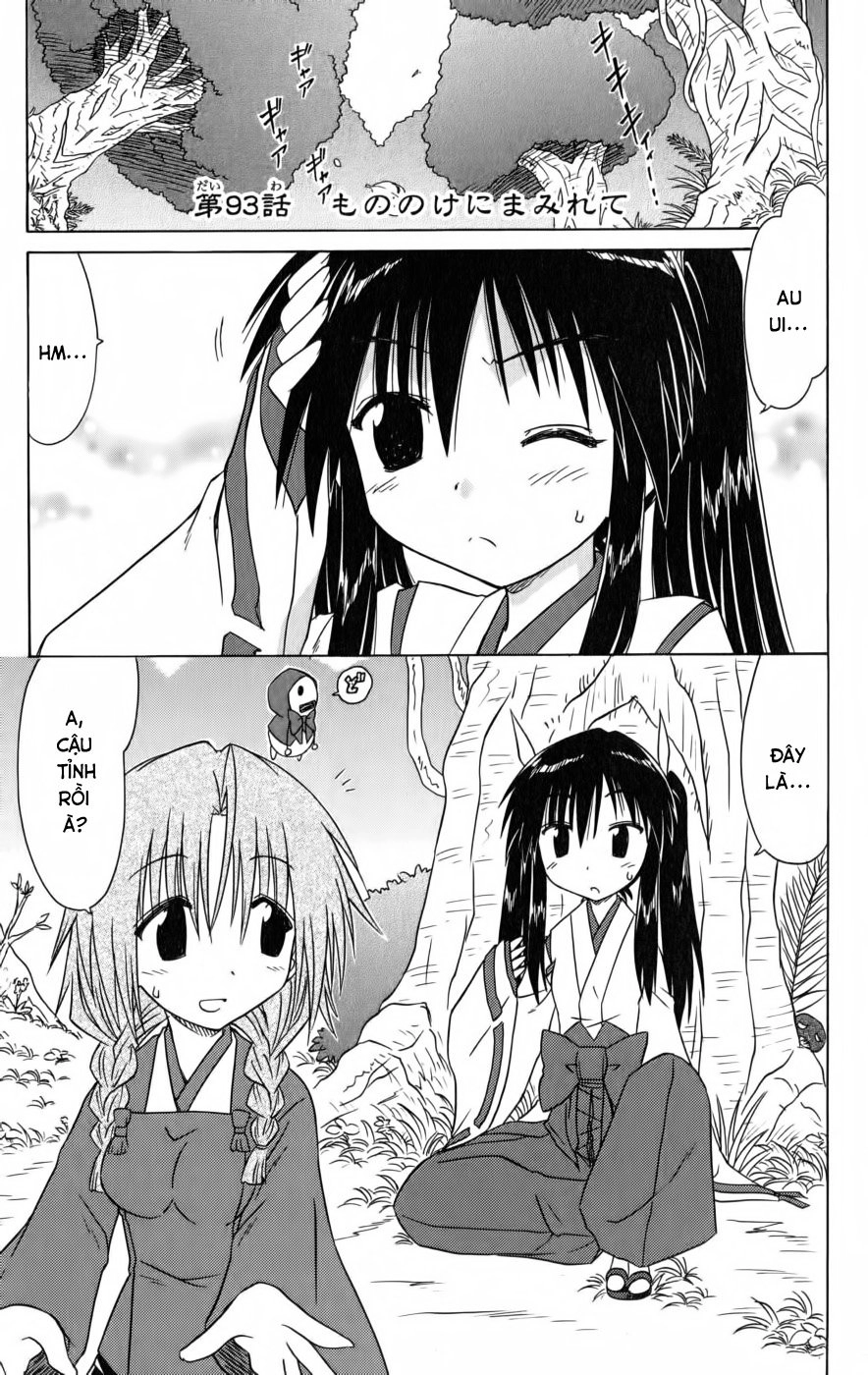 Nagasarete Airantou Chapter 93 - 1