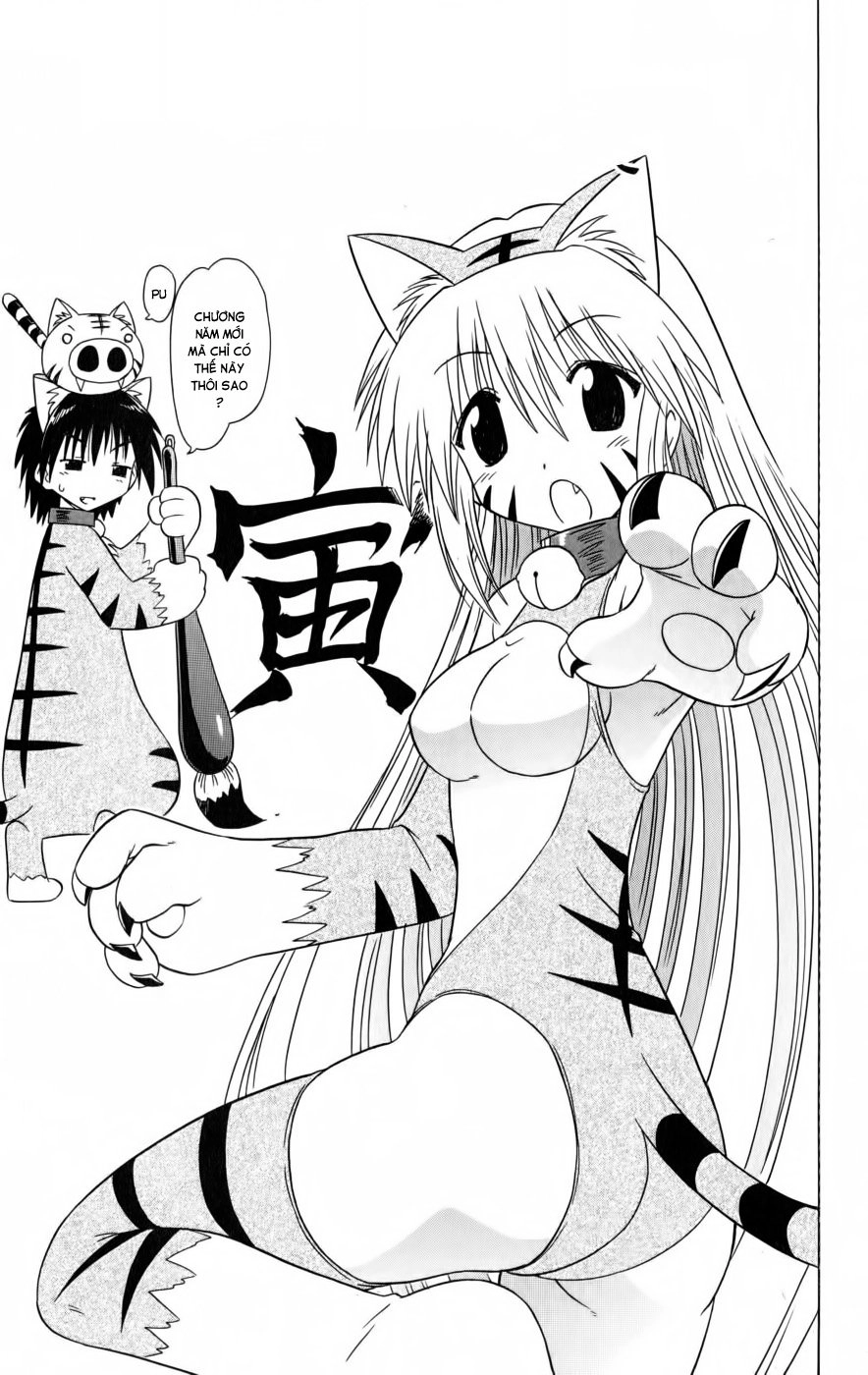 Nagasarete Airantou Chapter 93 - 3