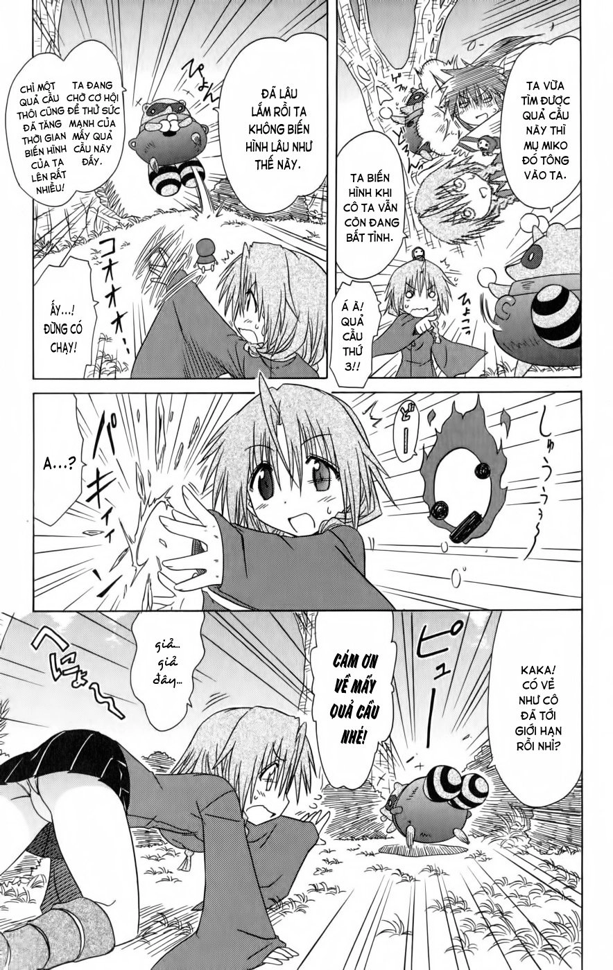 Nagasarete Airantou Chapter 93 - 23