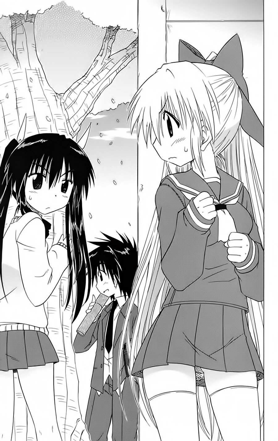 Nagasarete Airantou Chapter 95 - 3