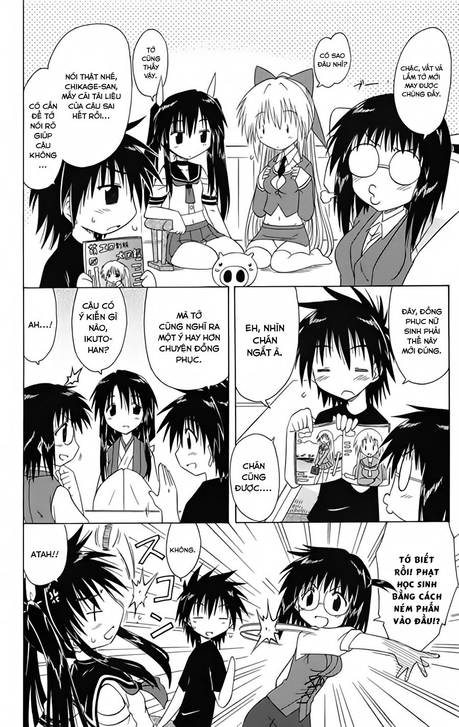 Nagasarete Airantou Chapter 95 - 4