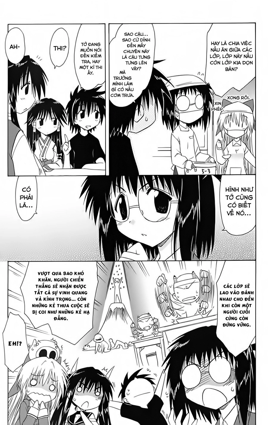 Nagasarete Airantou Chapter 95 - 5